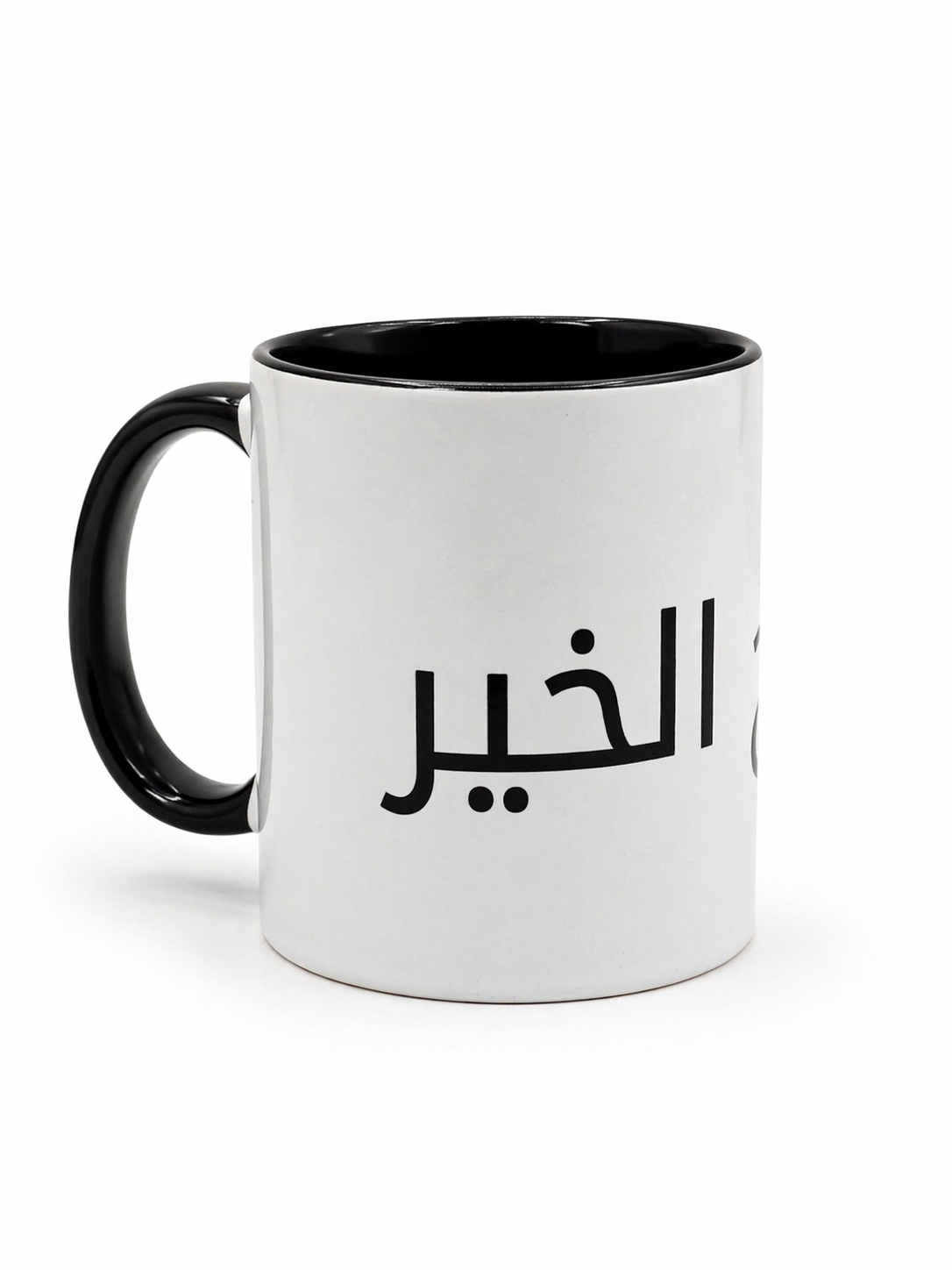 Sbah El Kheir