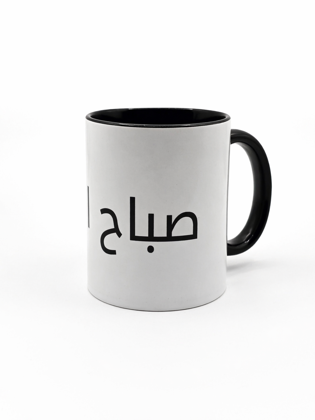 Sbah El Kheir