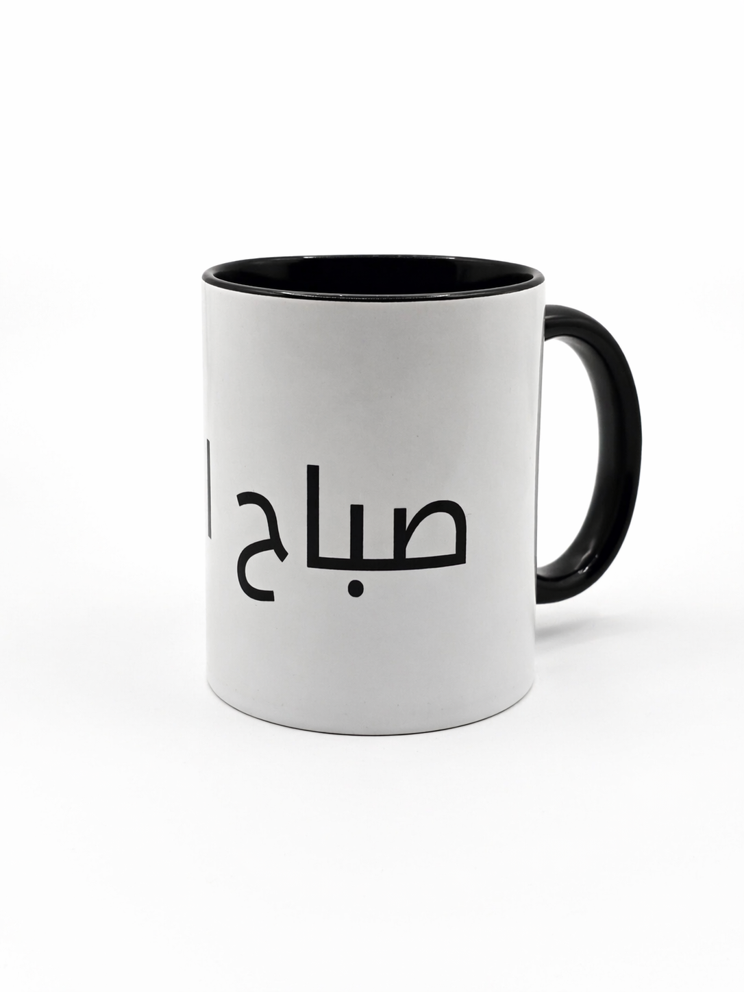 Sbah El Kheir