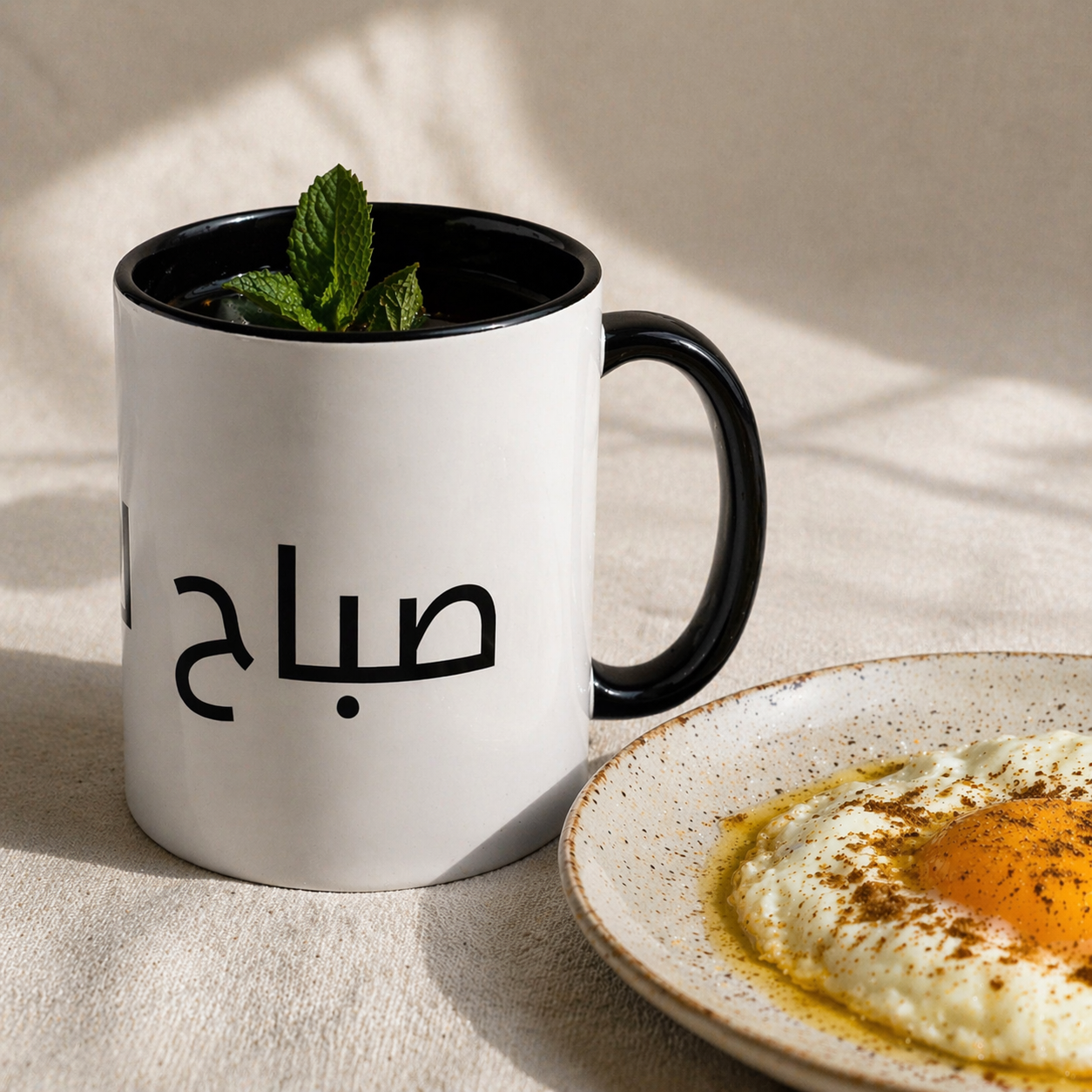 Sbah El Kheir